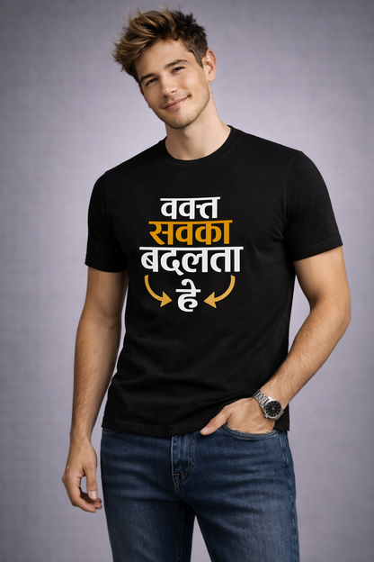 Vakt Sab Ka Badlta Hai T-shirt