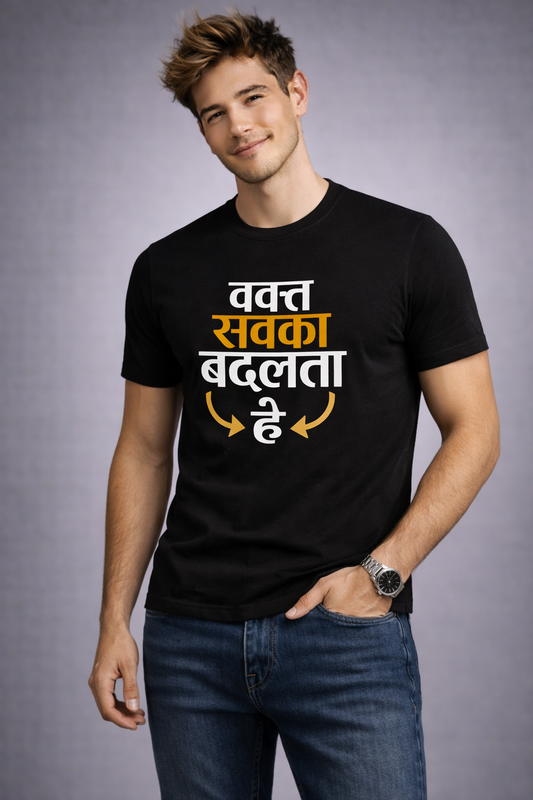 Vakt Sab Ka Badlta Hai T-shirt