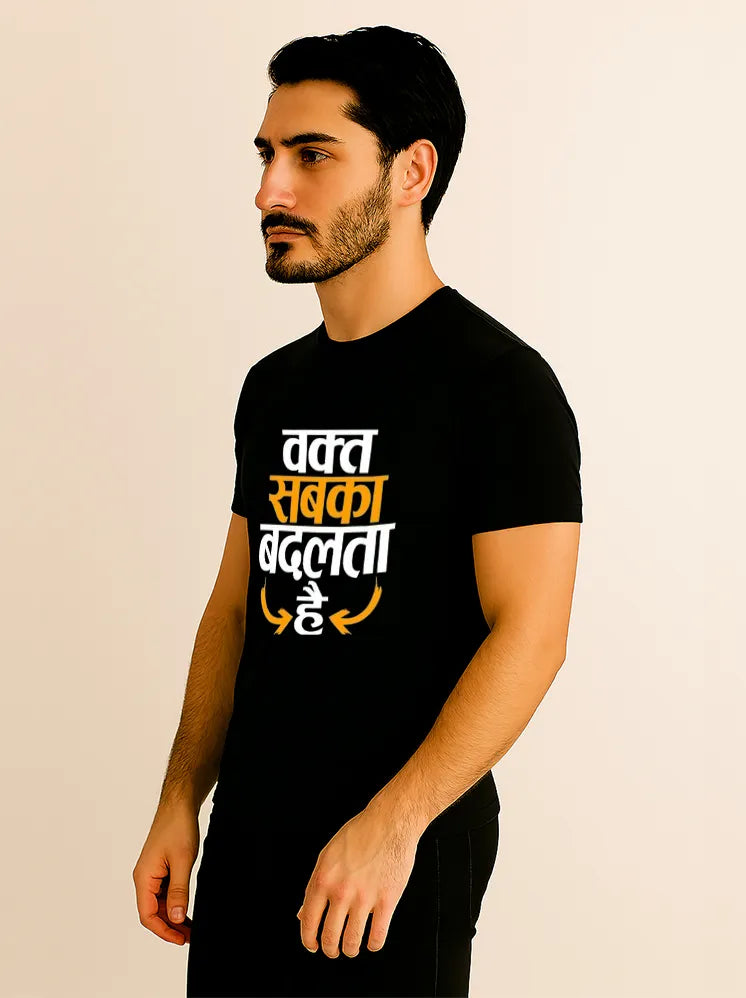 Vakt Sab Ka Badlta Hai T-shirt