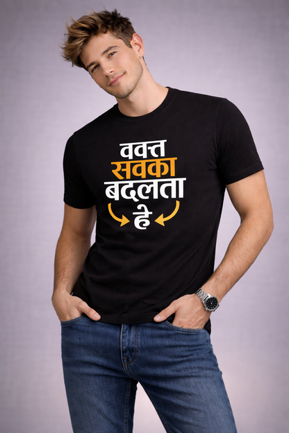 Vakt Sab Ka Badlta Hai T-shirt