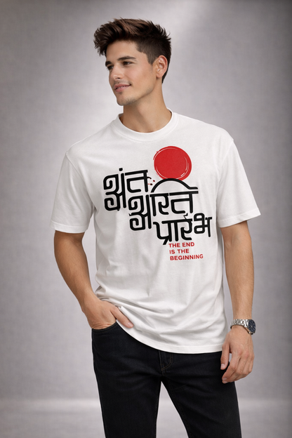 Ant Asti Prarambh T Shirt