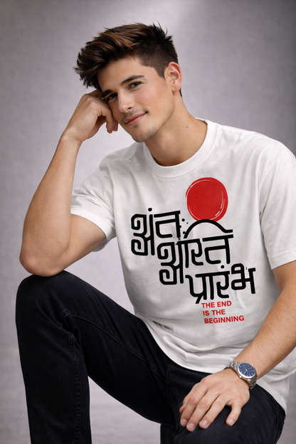 Ant Asti Prarambh T Shirt