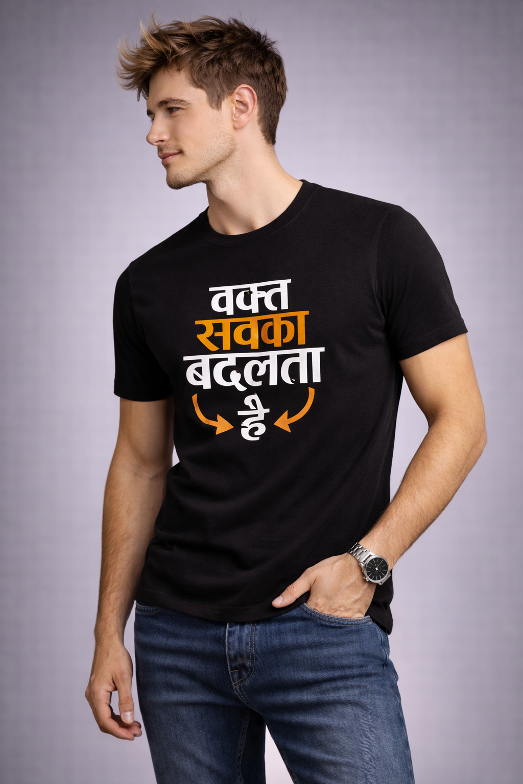Vakt Sab Ka Badlta Hai T-shirt