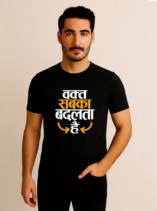 Vakt Sab Ka Badlta Hai T-shirt